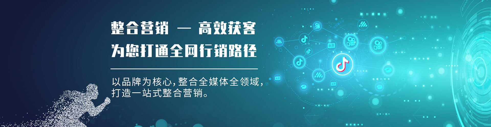 四会sem托管