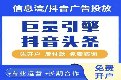 案例分析：如何选择优质的竞价推广公司
