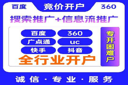 跨屏信息流广告投放的实战经验与效果