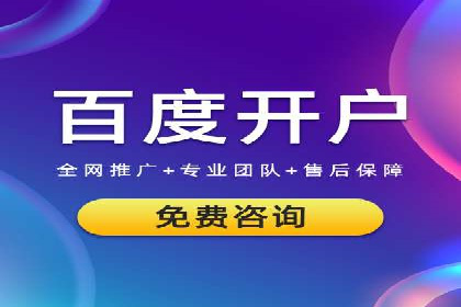 创新推广开户模式案例分析