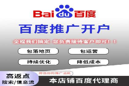 实战技巧：如何运用百度推广提高转化率