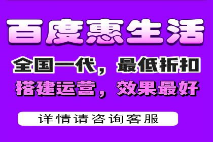 百度竞价账户托管，让广告效果更上一层楼