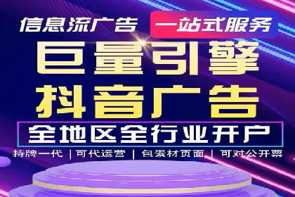案例解析：SEM广告投放如何降低成本